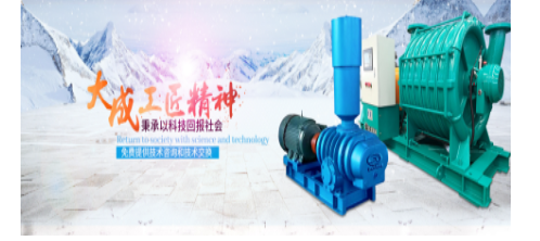 三葉羅茨風(fēng)機的特性介紹，快來收藏！