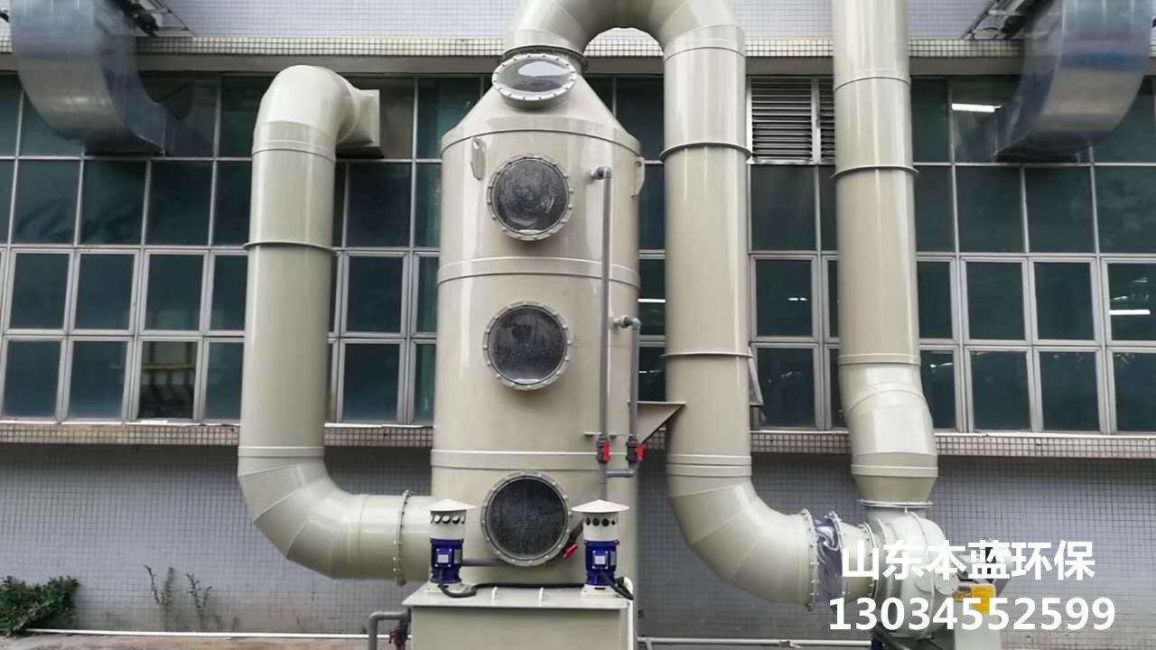 噴漆廢氣治理設(shè)備廠家