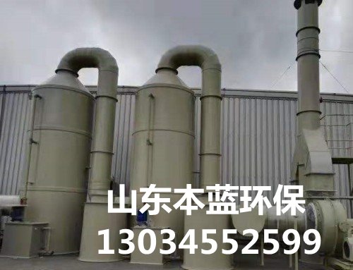 噴漆廢氣處理設(shè)備