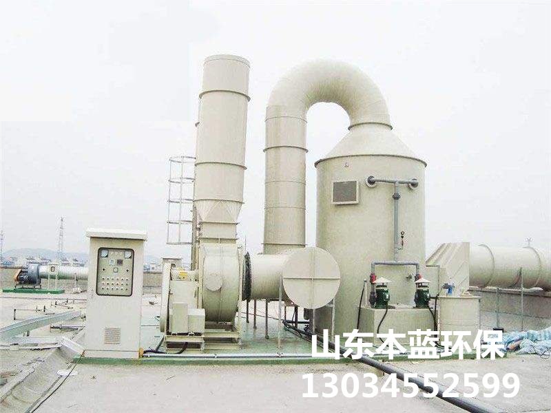 噴漆廠房廢氣處理設(shè)備