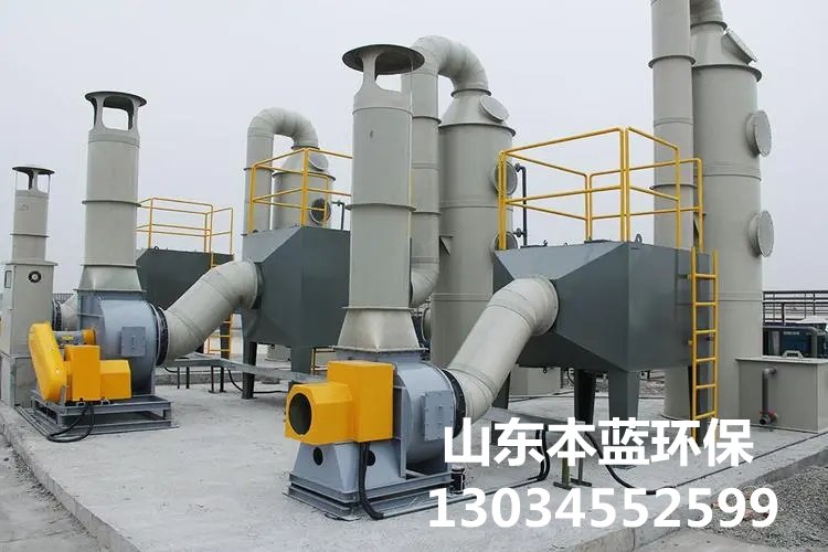 噴漆廢氣治理設(shè)備廠家