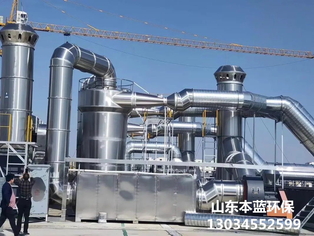 噴漆廢氣的治理